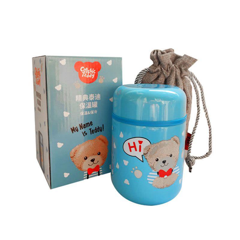 Classic Teddy Baby Food Flask. 